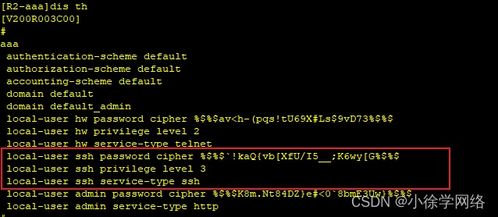 網(wǎng)絡(luò)設(shè)備管理方式的包裝設(shè)計(jì)探析